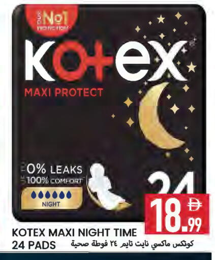 available at Rawabi Market Ajman in UAE - Sharjah / Ajman