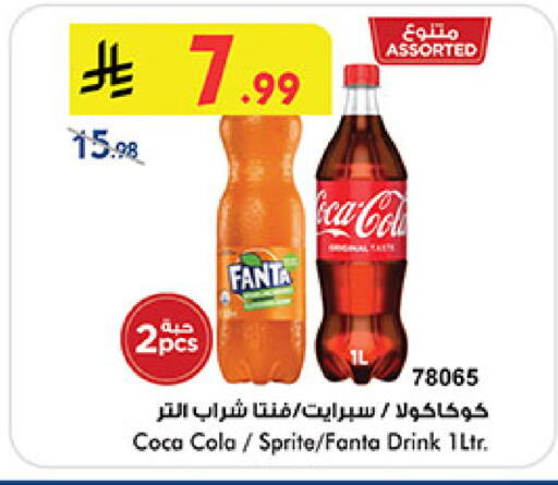 available at Bin Dawood in KSA, Saudi Arabia, Saudi - Jeddah
