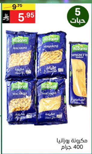 available at Noori Supermarket in KSA, Saudi Arabia, Saudi - Jeddah