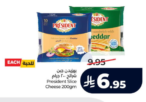 available at LULU Hypermarket in KSA, Saudi Arabia, Saudi - Unayzah