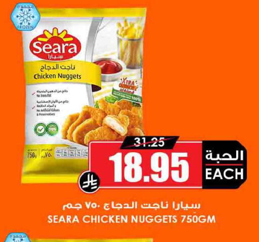 available at أسواق النخبة in مملكة العربية السعودية, السعودية, سعودية - سكاكا