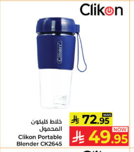 available at Kabayan Hypermarket in KSA, Saudi Arabia, Saudi - Yanbu