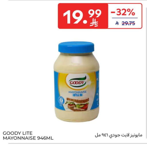 available at Carrefour in KSA, Saudi Arabia, Saudi - Sakaka