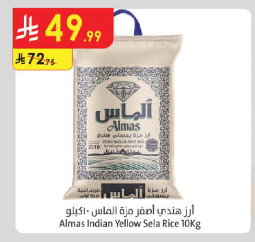 available at الدانوب in مملكة العربية السعودية, السعودية, سعودية - الطائف