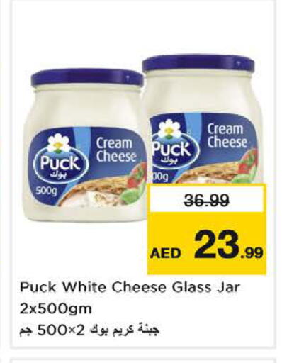 available at Nesto Hypermarket in UAE - Dubai