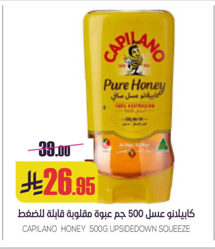 available at Sapt in KSA, Saudi Arabia, Saudi - Buraidah