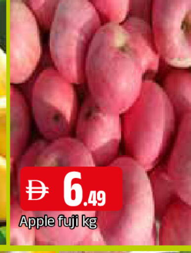 Apple available at AL MADINA in UAE - Sharjah / Ajman