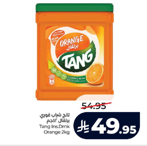 Orange available at LULU Hypermarket in KSA, Saudi Arabia, Saudi - Al-Kharj