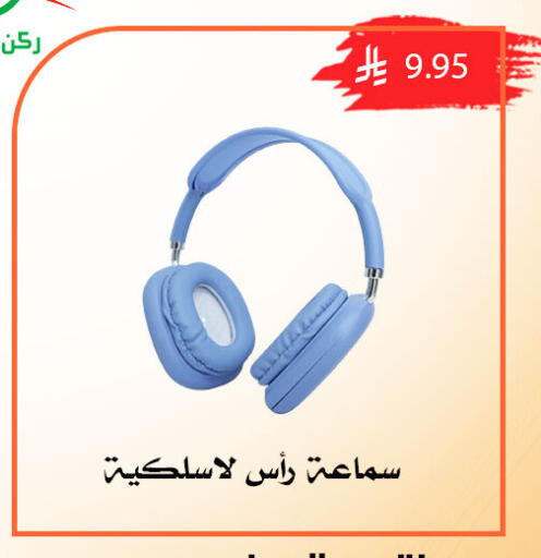 available at ركن العائلة in مملكة العربية السعودية, السعودية, سعودية - الرياض