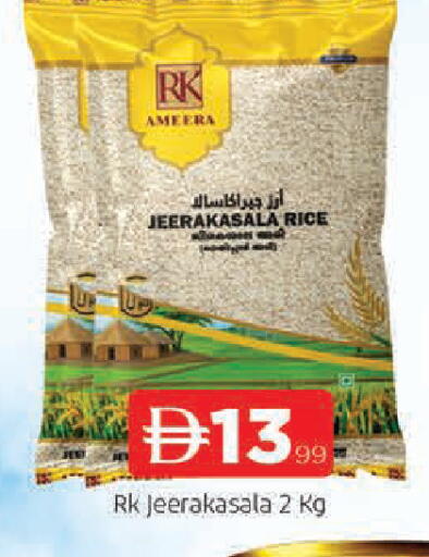 available at المدينة in الإمارات العربية المتحدة , الامارات - الشارقة / عجمان