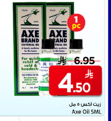 available at Mark & Save in KSA, Saudi Arabia, Saudi - Riyadh