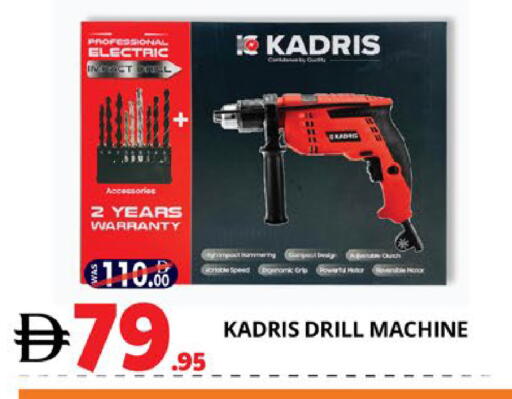 available at EXPRESS AL MADEENA HYPERMARKET LLC in UAE - Abu Dhabi