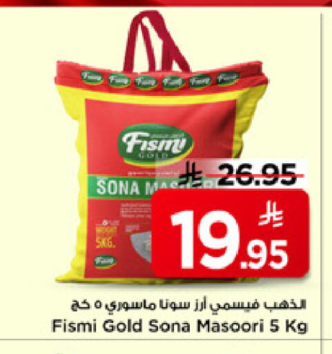 available at Mark & Save in KSA, Saudi Arabia, Saudi - Riyadh