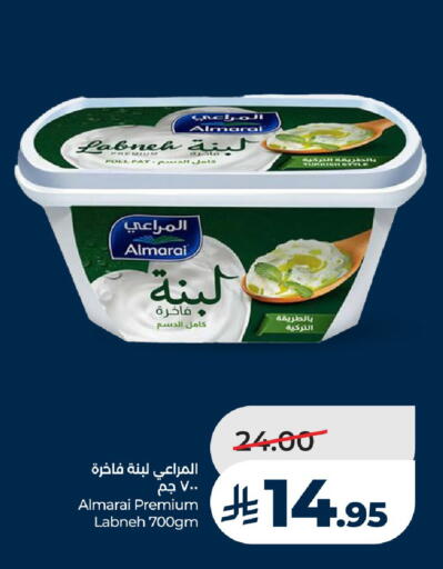 available at لولو هايبرماركت in مملكة العربية السعودية, السعودية, سعودية - ينبع