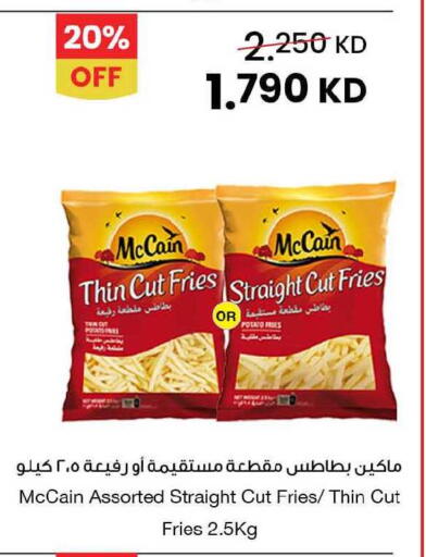 Potato available at مركز سلطان in الكويت - محافظة الأحمدي