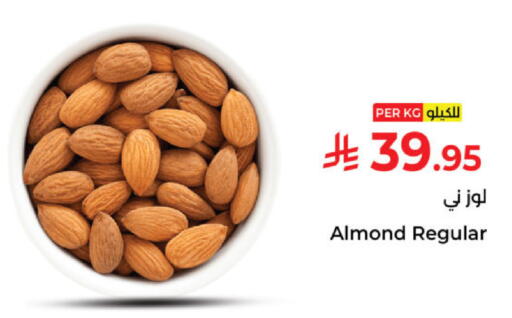 available at كبايان هايبرماركت in مملكة العربية السعودية, السعودية, سعودية - ينبع