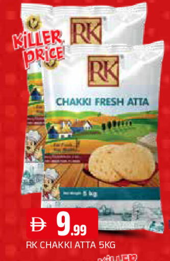 available at AL MADINA in UAE - Sharjah / Ajman