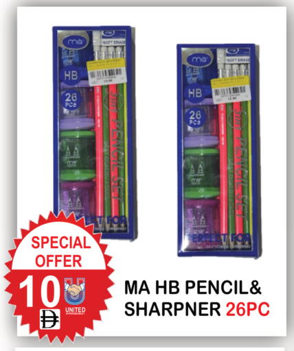 available at يونايتد هيبر ماركت in الإمارات العربية المتحدة , الامارات - دبي