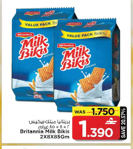 available at MARK & SAVE in Oman - Muscat