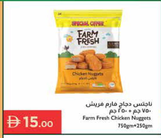available at Istanbul Supermarket in UAE - Ras al Khaimah