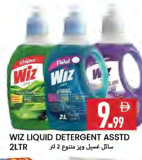 available at  روابي ماركت عجمان in الإمارات العربية المتحدة , الامارات - الشارقة / عجمان