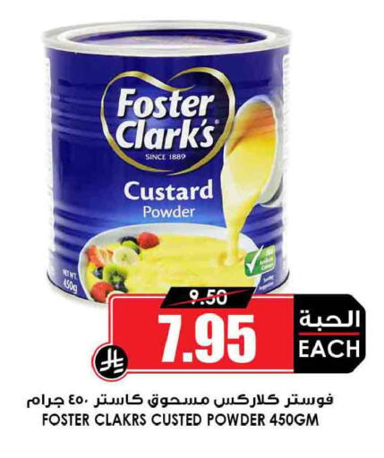 available at Prime Supermarket in KSA, Saudi Arabia, Saudi - Mahayil