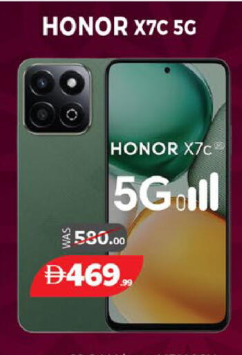 available at اكسبرس المدينة هايبرماركت in الإمارات العربية المتحدة , الامارات - أبو ظبي