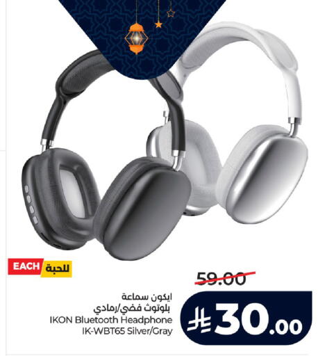 available at لولو هايبرماركت in مملكة العربية السعودية, السعودية, سعودية - الطائف