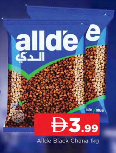 available at المدينة in الإمارات العربية المتحدة , الامارات - الشارقة / عجمان