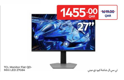 available at كارفور in قطر - الخور