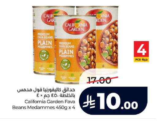 available at لولو هايبرماركت in مملكة العربية السعودية, السعودية, سعودية - خميس مشيط