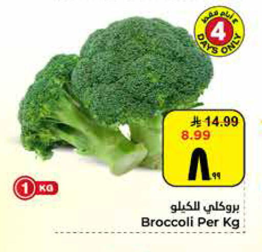 Broccoli available at هايبر الوفاء in مملكة العربية السعودية, السعودية, سعودية - الأحساء‎