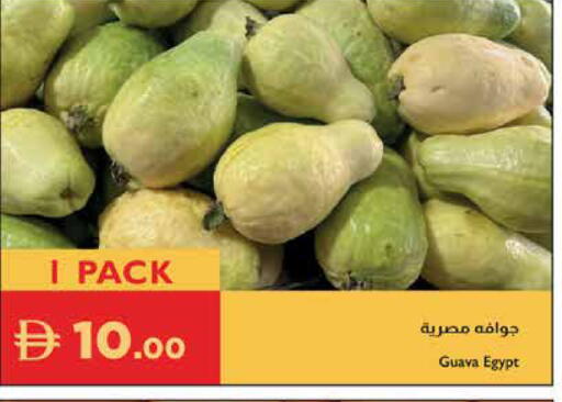 Guava available at إسطنبول سوبرماركت in الإمارات العربية المتحدة , الامارات - ٱلْعَيْن‎