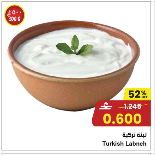 available at مركز سلطان in عُمان - صُحار‎