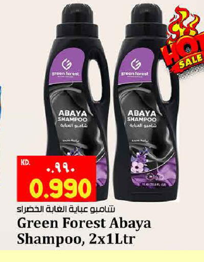 available at Kabayan Hypermarket in Kuwait - Ahmadi Governorate