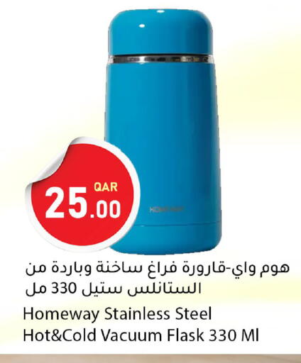 available at دانا ماركت in قطر - الريان