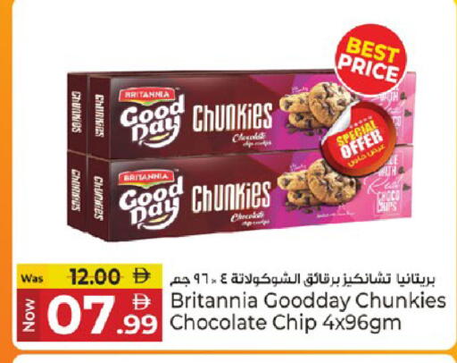 available at كنز هايبرماركت in الإمارات العربية المتحدة , الامارات - الشارقة / عجمان