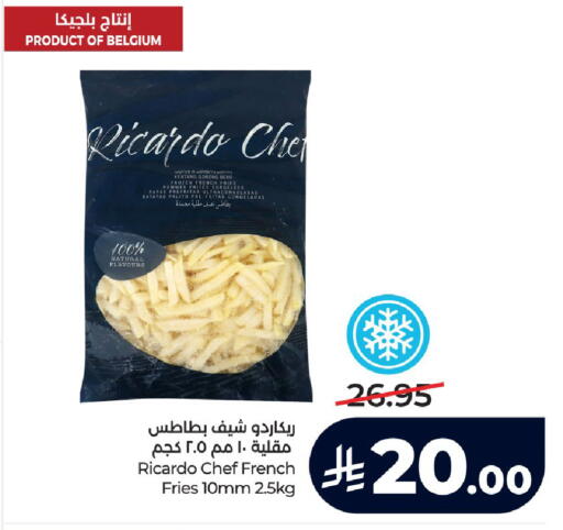 available at لولو هايبرماركت in مملكة العربية السعودية, السعودية, سعودية - خميس مشيط