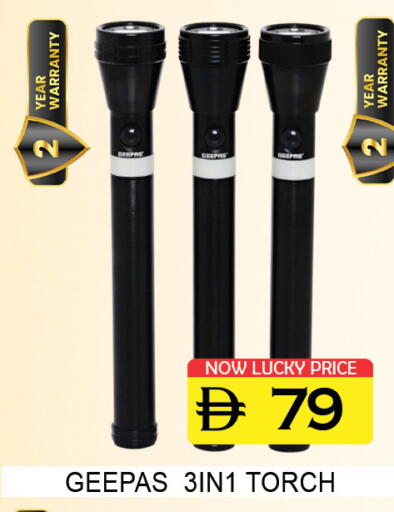 available at لكي سنتر in الإمارات العربية المتحدة , الامارات - الشارقة / عجمان