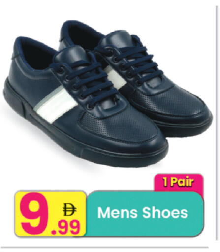 available at مركز كل يوم in الإمارات العربية المتحدة , الامارات - الشارقة / عجمان