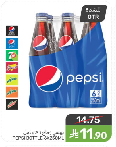 available at  مـزايــا in مملكة العربية السعودية, السعودية, سعودية - سيهات