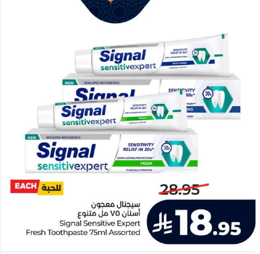 available at لولو هايبرماركت in مملكة العربية السعودية, السعودية, سعودية - الطائف