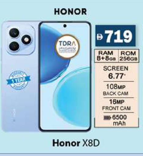 available at Gulf Hypermarket LLC in UAE - Ras al Khaimah