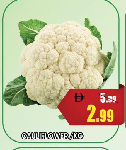 Cauliflower available at ليبتس هايبرماركت in الإمارات العربية المتحدة , الامارات - رَأْس ٱلْخَيْمَة