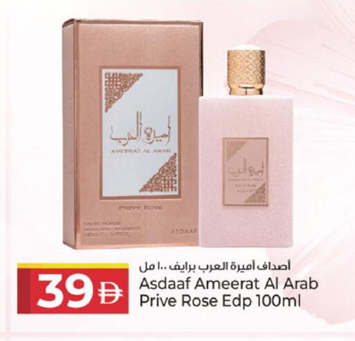 available at كنز هايبرماركت in الإمارات العربية المتحدة , الامارات - الشارقة / عجمان