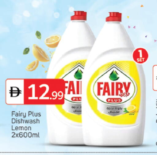 Lemon available at سوق طلال in الإمارات العربية المتحدة , الامارات - الشارقة / عجمان