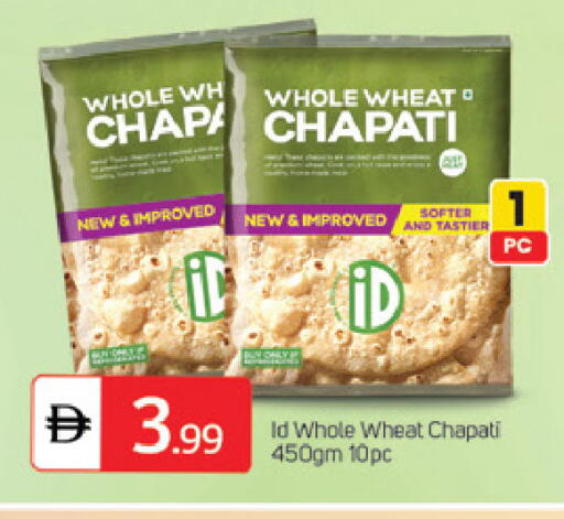 available at سوق طلال in الإمارات العربية المتحدة , الامارات - الشارقة / عجمان