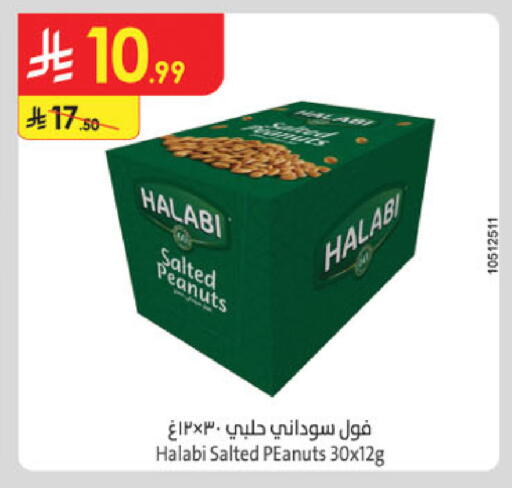 available at Danube in KSA, Saudi Arabia, Saudi - Ta'if