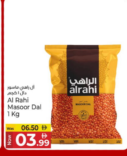available at Kenz Hypermarket in UAE - Sharjah / Ajman