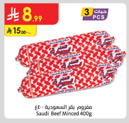 available at Danube in KSA, Saudi Arabia, Saudi - Ta'if